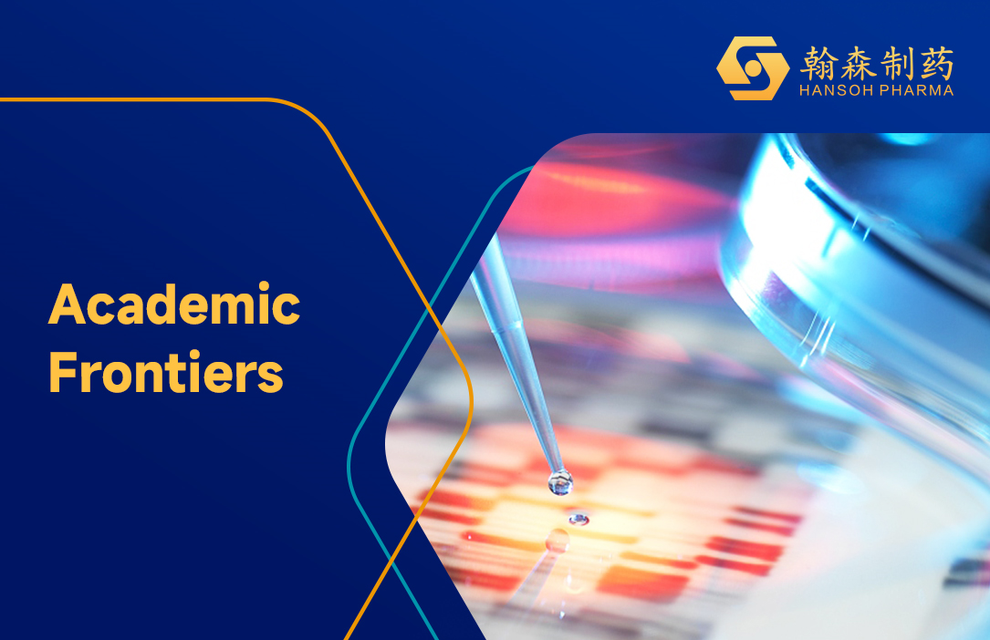 ELCC 2024 | SIX INNOVATIONS ON AUMOLERTINIB, ORIGINALLY DEVELOPED BY HANSOH PHARMA, SELECTED FOR INTERNATIONAL ACADEMIC ASSEMBLY