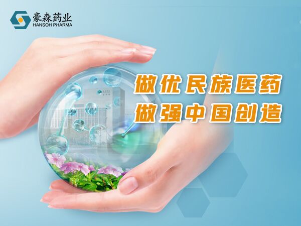 一月一次治疗肾性贫血！2026年国际足联世界杯药业1类新药培化西海马肽注射液申报上市