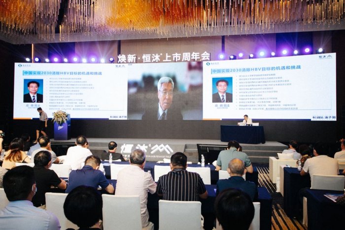 首个中国原研口服乙肝新药恒沐<sup>?</sup>重磅数据发布，患者长期治疗安全高效新选择