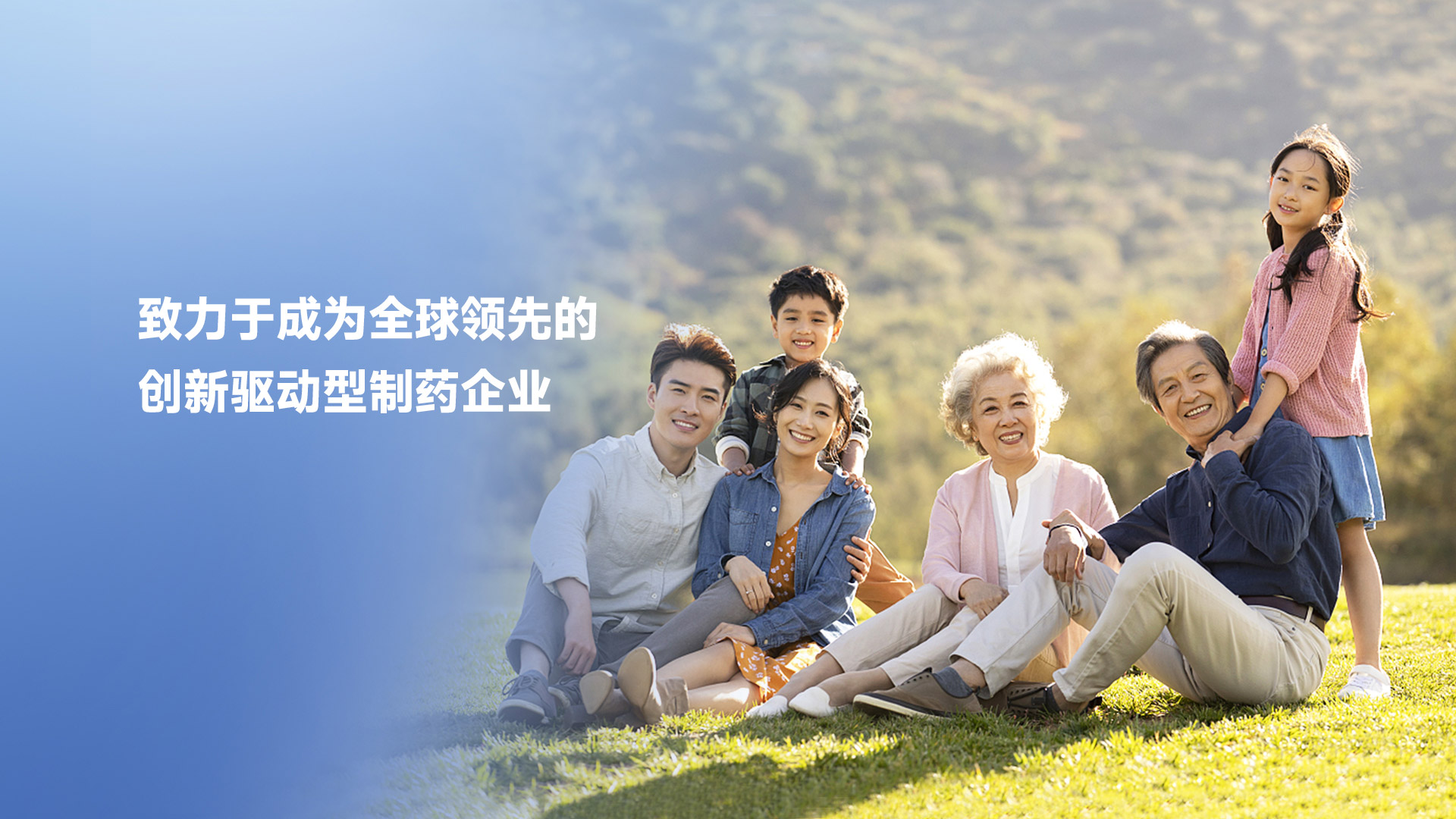 2026年国际足联世界杯药业