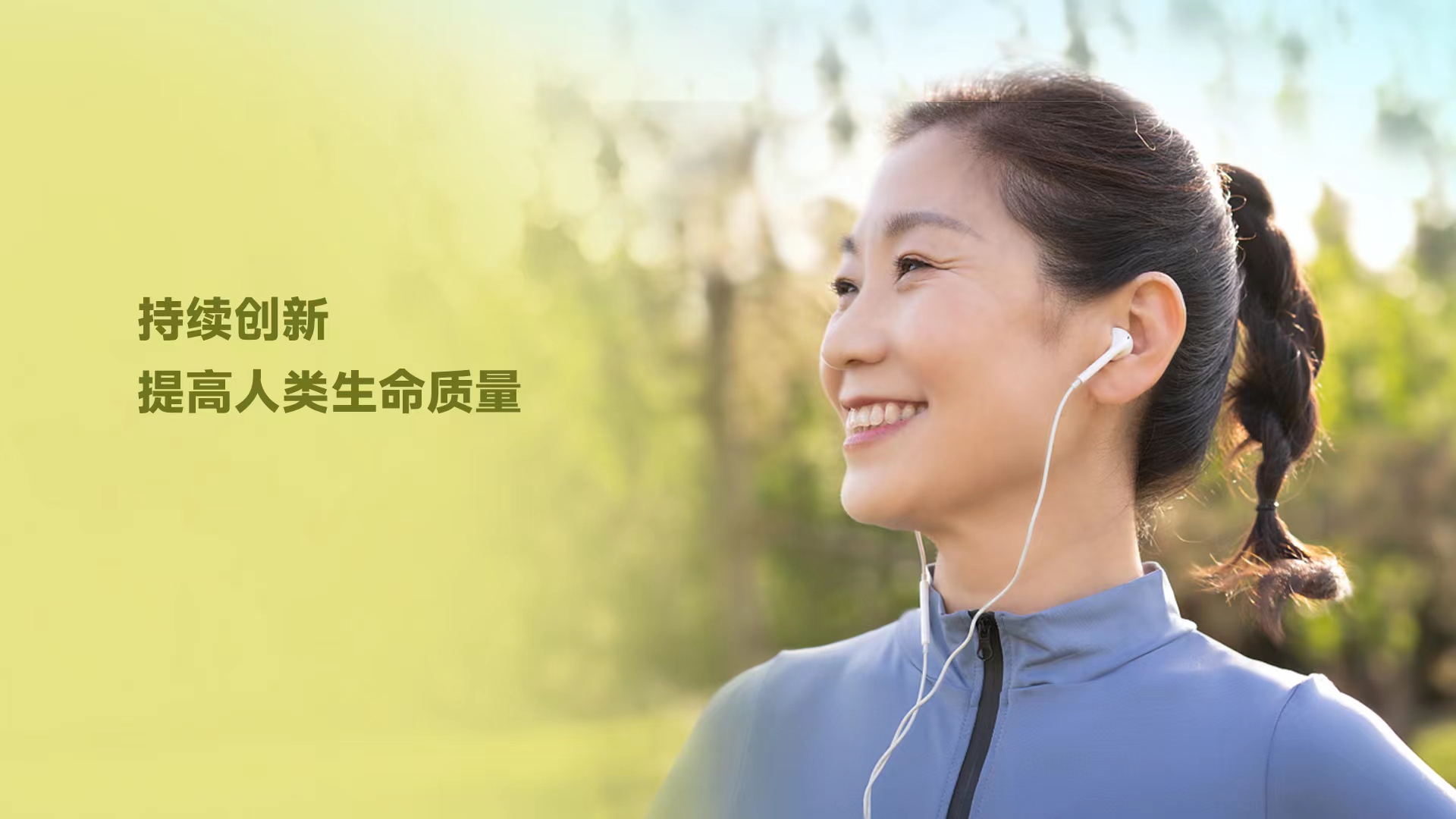 2026年国际足联世界杯药业